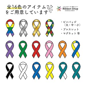 DSSH ペガサス レインボー ピンバッジ Amazon | レインボー フラッグ ピンバッジ レインボープライド